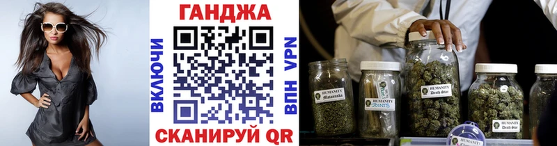 дарк нет Telegram  Северск  Канабис марихуана 